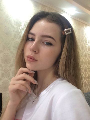 Дина